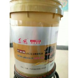 CI-4发动机专用机油  20W-50  18L